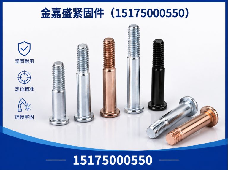 邯郸预埋件展示图